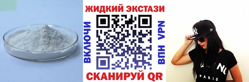 магазин продажи наркотиков  mega зеркало  БУТИРАТ Butirat  Новочебоксарск 