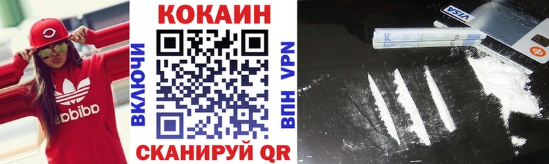 КОКАИН Перу  цена   Новочебоксарск 