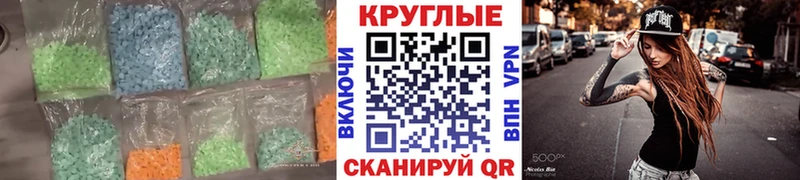 где найти Новочебоксарск ЭКСТАЗИ 280мг