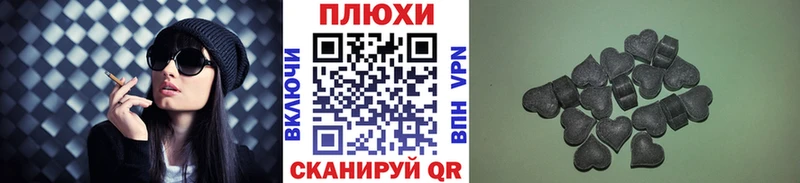 купить наркотик  Новочебоксарск  нарко площадка официальный сайт  ГАШИШ hashish 