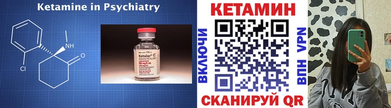нарко площадка телеграм  Новочебоксарск  Кетамин ketamine  hydra вход 