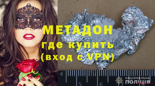 гидра Нея