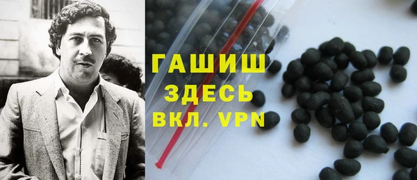 тгк Нефтекумск