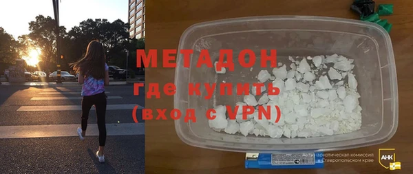 тгк Нефтекумск