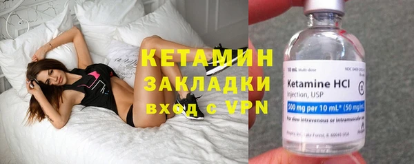 тгк Нефтекумск