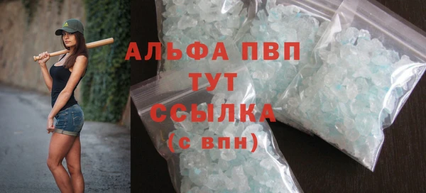 мяу мяу мука Нефтегорск