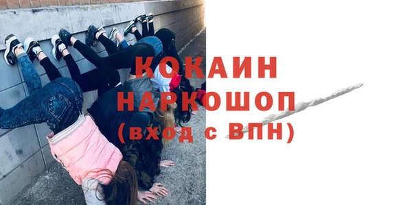 тгк Нефтекумск