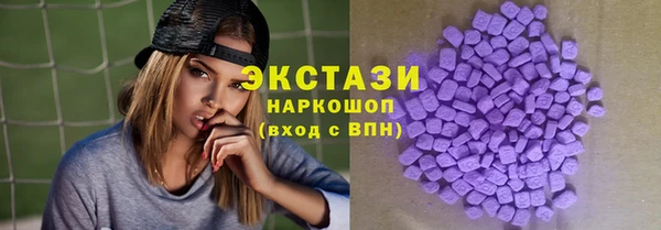 гидра Нея