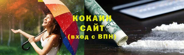 мяу мяу мука Нефтегорск