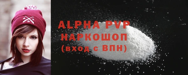 тгк Нефтекумск