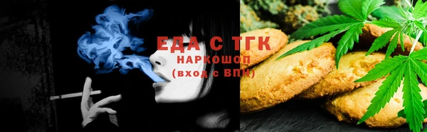 мяу мяу мука Нефтегорск