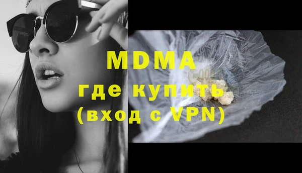 гидра Нея