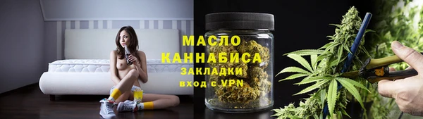 мяу мяу мука Нефтегорск