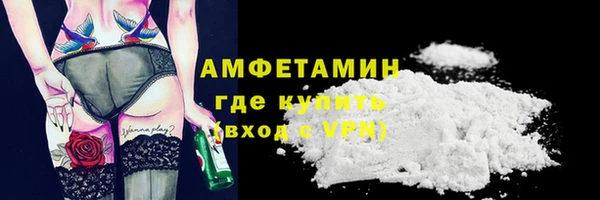 мяу мяу мука Нефтегорск