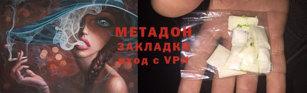 мяу мяу мука Нефтегорск