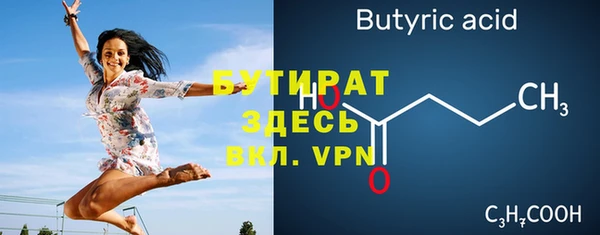 мяу мяу мука Нефтегорск