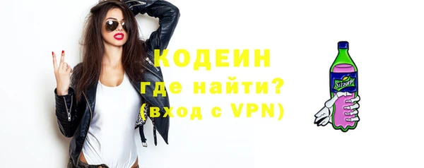 гидра Нея