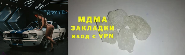 мяу мяу мука Нефтегорск