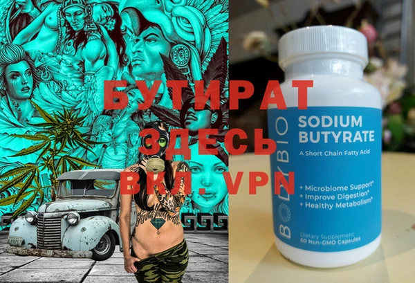 мяу мяу мука Нефтегорск