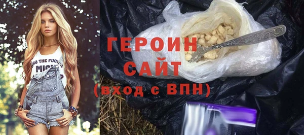 мяу мяу мука Нефтегорск