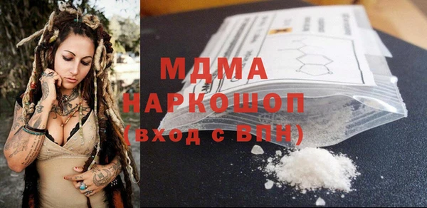 гидра Нея