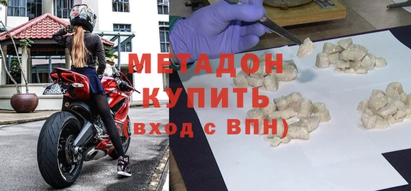 тгк Нефтекумск