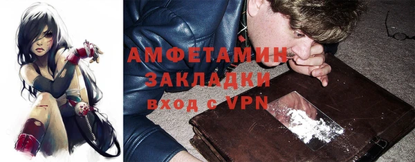 тгк Нефтекумск