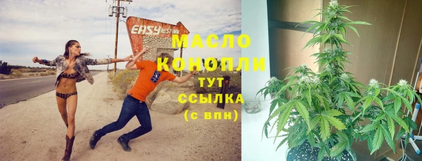 мяу мяу мука Нефтегорск