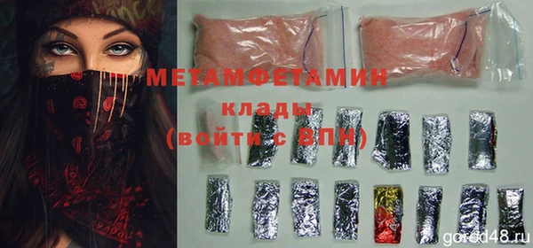 тгк Нефтекумск