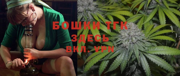 мяу мяу мука Нефтегорск