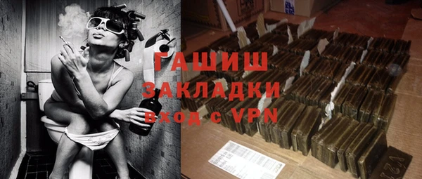 тгк Нефтекумск