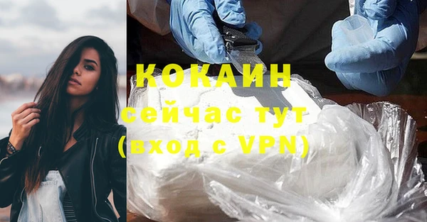 тгк Нефтекумск