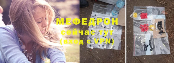гидра Нея
