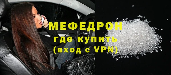 тгк Нефтекумск