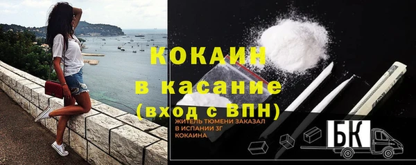 мяу мяу мука Нефтегорск