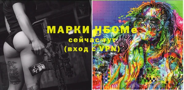 тгк Нефтекумск