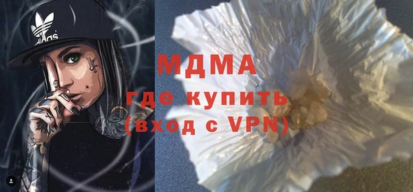 мяу мяу мука Нефтегорск
