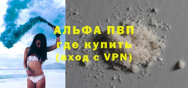 тгк Нефтекумск