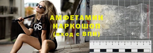 тгк Нефтекумск
