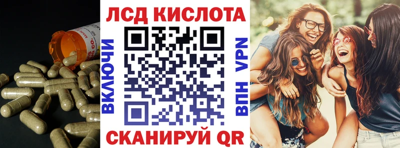 ЛСД экстази кислота  Новочебоксарск 