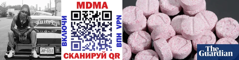 МЕГА   закладки  Новочебоксарск  МДМА Molly 