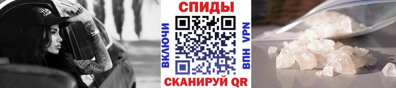 Метамфетамин Methamphetamine  OMG маркетплейс  Новочебоксарск  купить наркотики сайты 