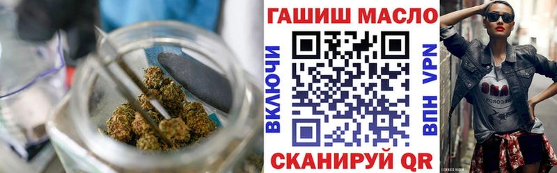 ТГК вейп с тгк  купить  сайты  Новочебоксарск 