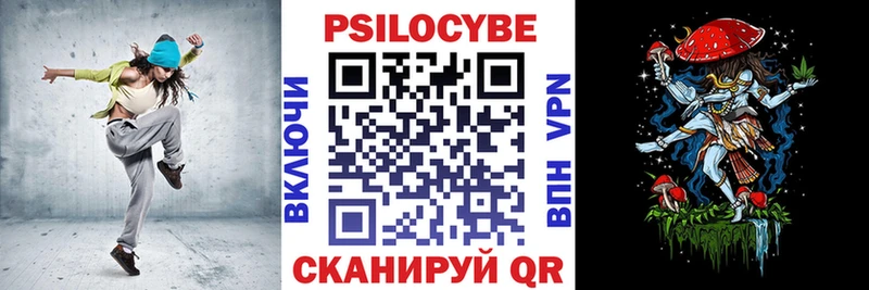 Псилоцибиновые грибы MAGIC MUSHROOMS  Новочебоксарск 