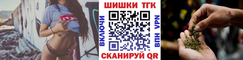 Канабис THC 21% Новочебоксарск